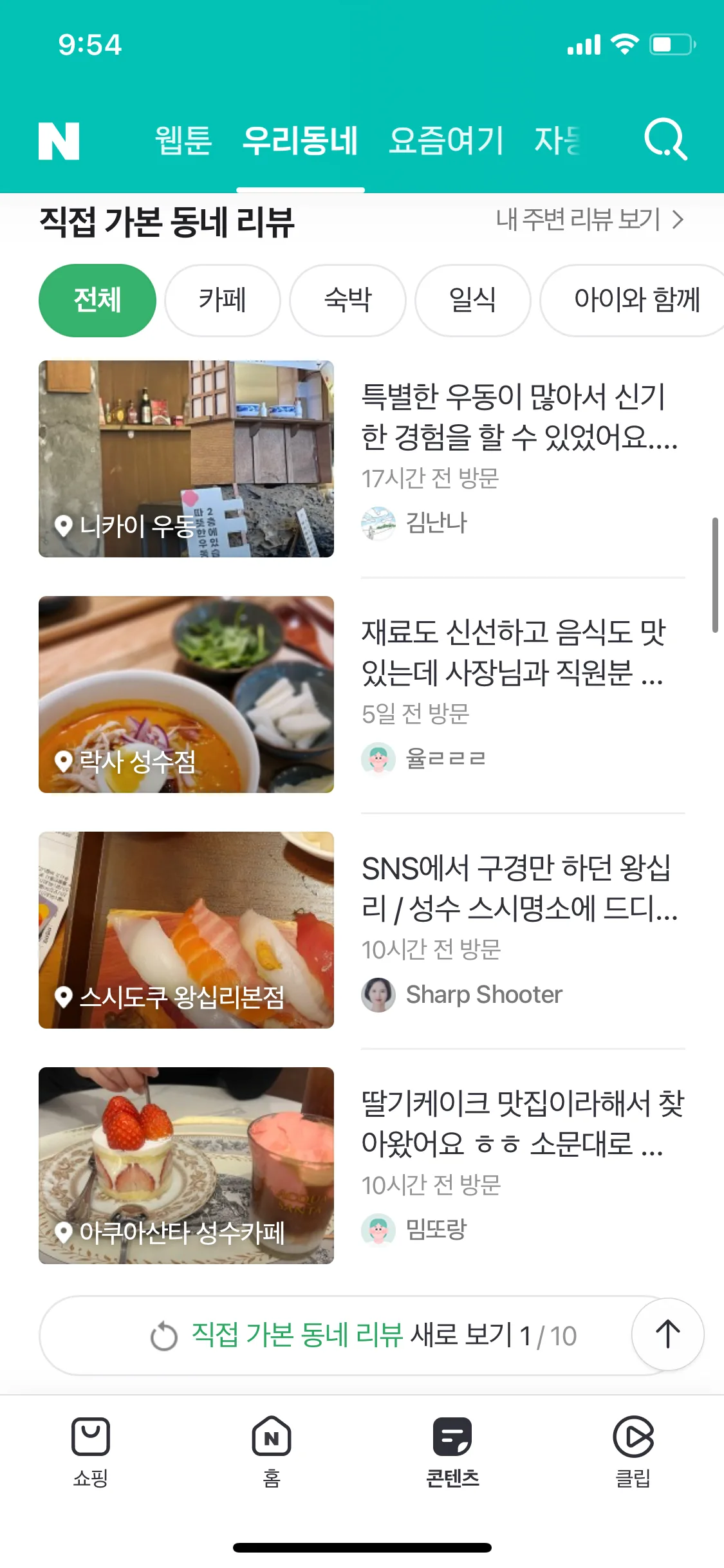 Test Image 43